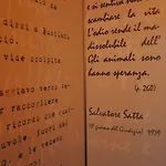 Sandalia ホテル
